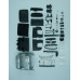 84926 Kit MB Actros MP5 Giga Space 4x2