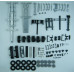 87445 Kit D-Tec Combitrailer